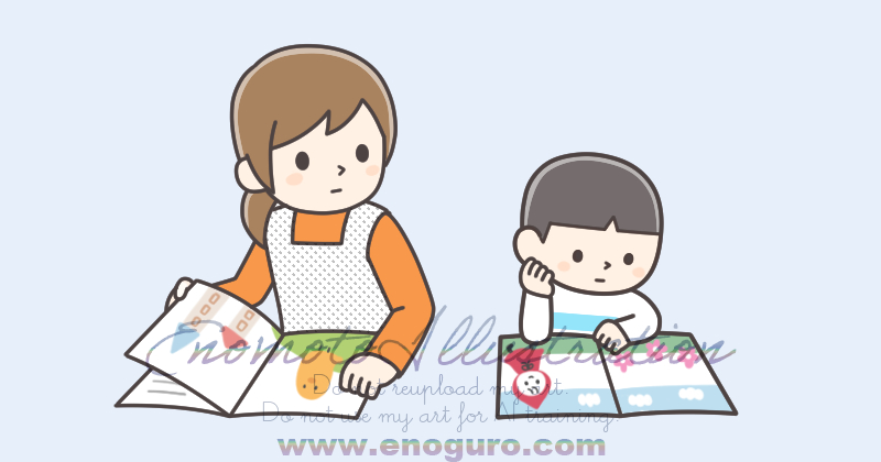 小学館「新 幼児と保育」イラスト榎本はいほ