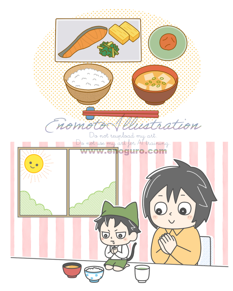 手を合わせていただきます・和食イラスト・榎本はいほ